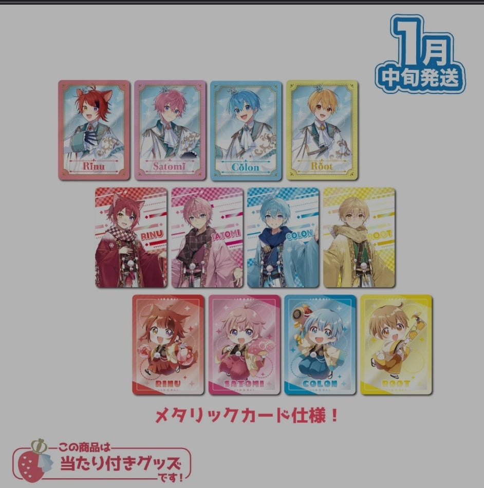 STPR Collection Card くじ(2024 New Year ver.!!) tcs