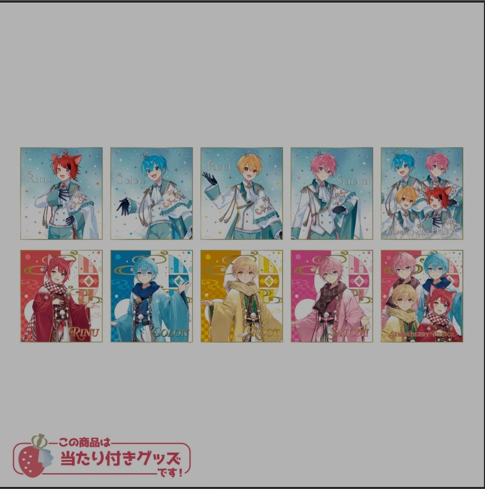 すとぷり ミニ色紙くじ(2024 New Year ver.!!) tcs 色纸