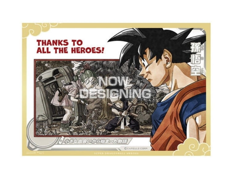 (收藏咭)(收藏咭册)(9格)
スーパードラゴンボールヒーローズSPECIAL SET -Thanks to All the Heroes