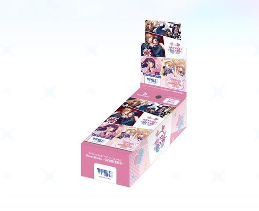 ヴァイスシュヴァルツブラウ ブースターパック HoneyWorks～告白実行委員会～