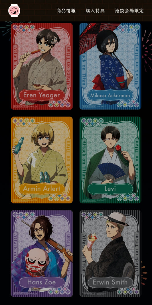 進撃の巨人 購入特典 箔カード