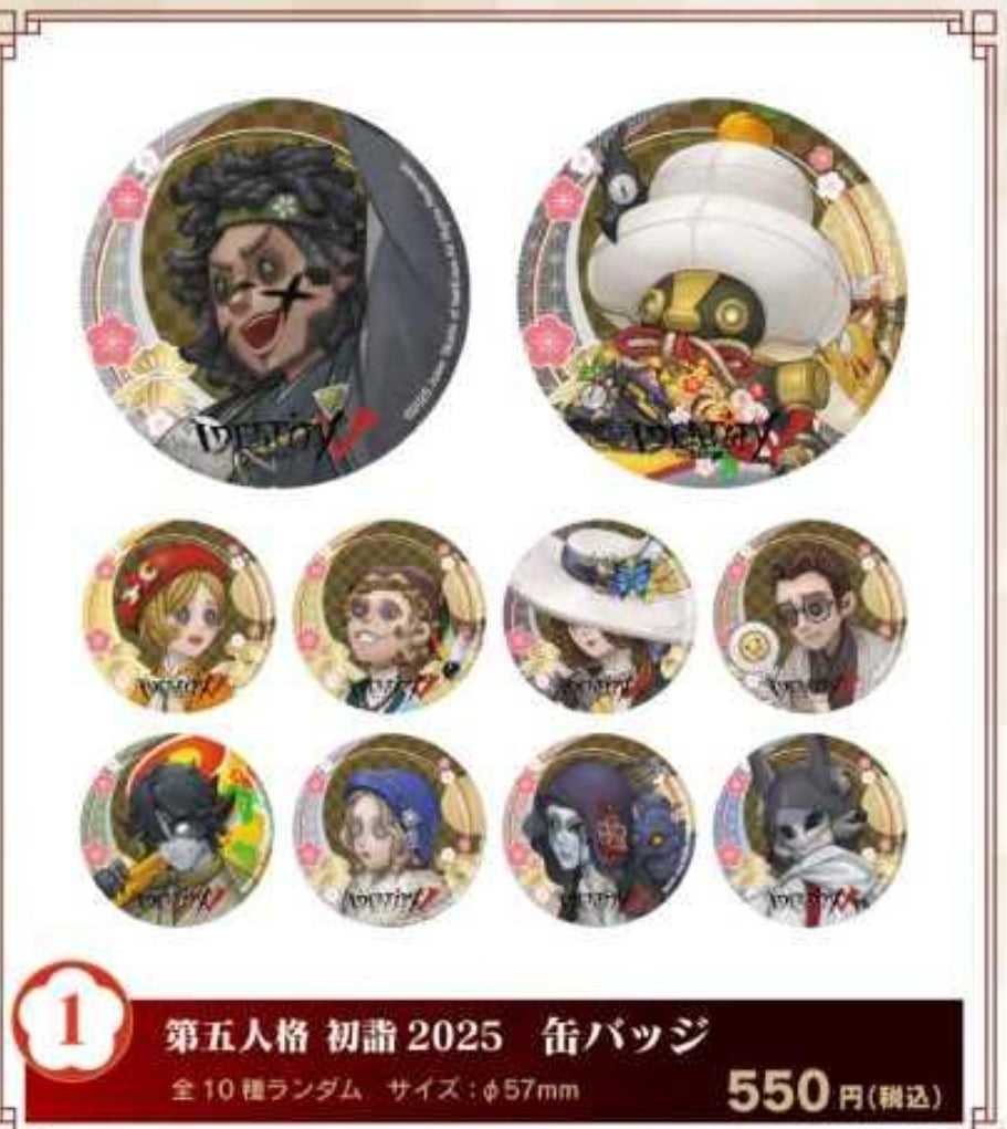 第五人格canbadge 池袋