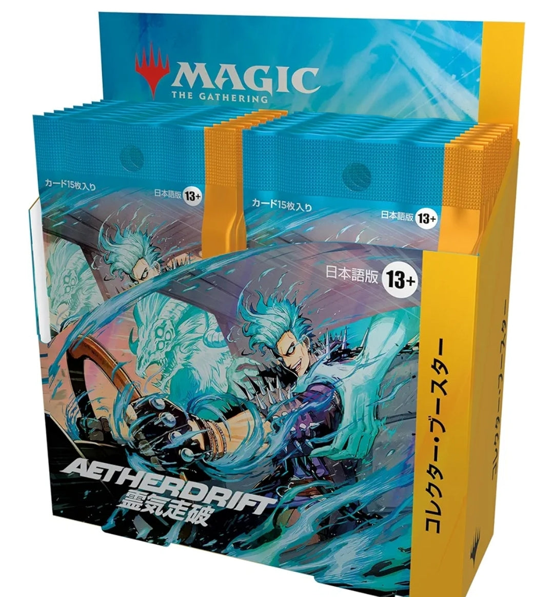 (WOC) MTG 霊気走破 コレクター・ブースター 日本語版