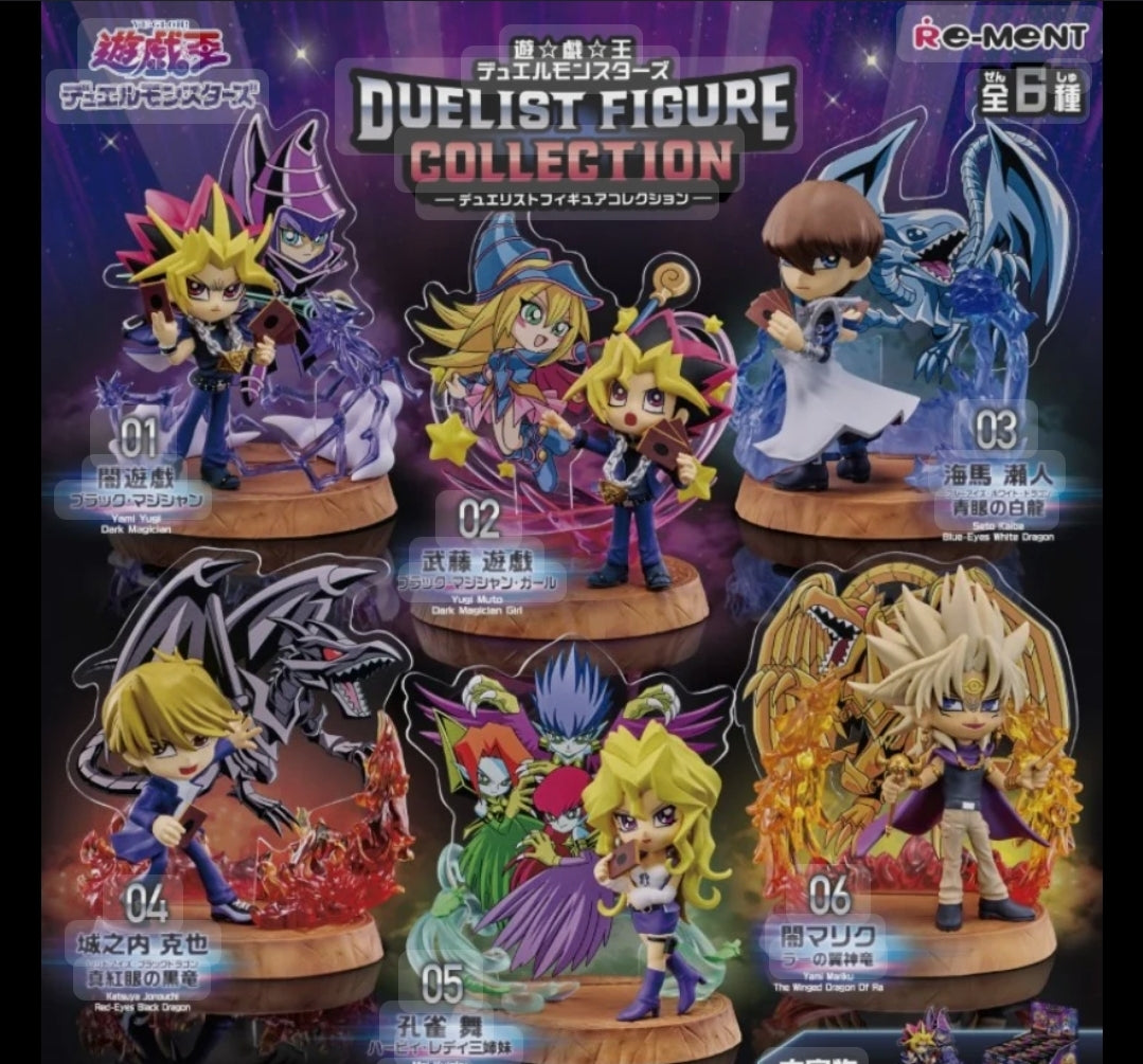(Re-ment) 遊戯王デュエリストフィギュアコレクション