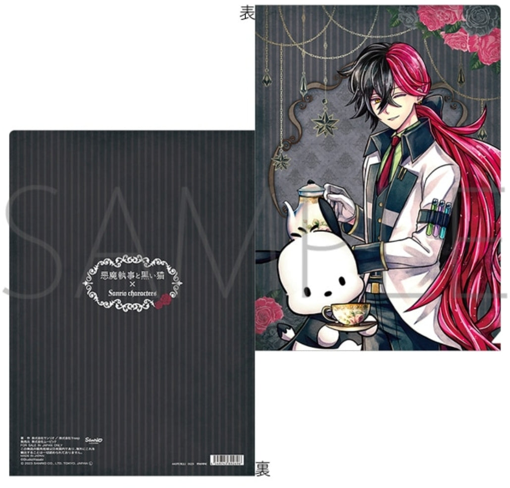 悪魔執事と黒い猫　クリアファイル　ルカス×ポチャッコ