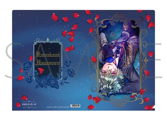 悪魔執事と黒い猫　クリアファイル　ハナマル　Rose valentine