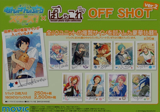 あんさんぶるスターズ！　ぱしゃこれ　OFF SHOT Ver.2