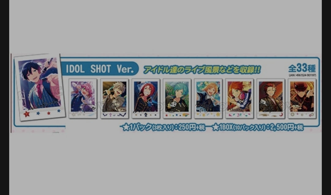 あんさんぶるスターズ！　ぱしゃこれ　IDOL SHOT Ver.