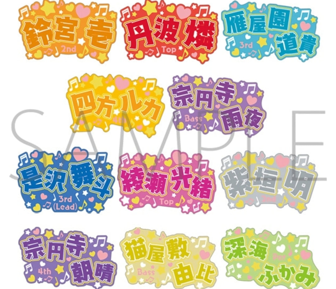 アオペラ -aoppella!?-　名前ラバー バッジ コレクション
