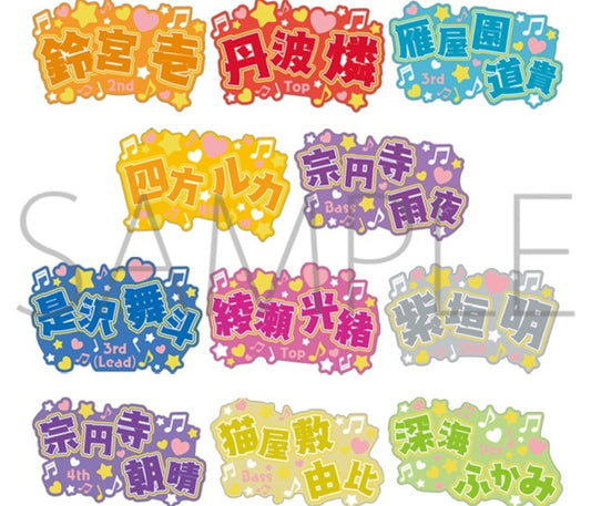 アオペラ -aoppella!?-　名前ラバー バッジ コレクション