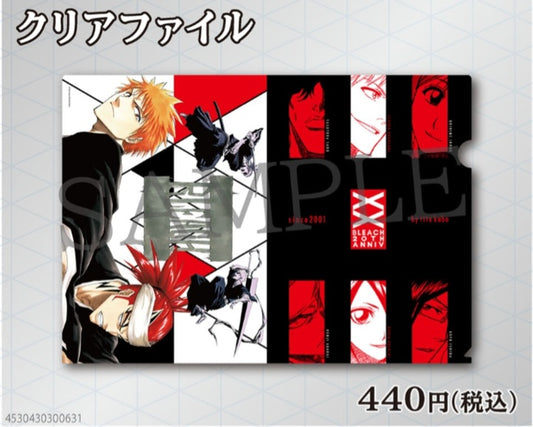 黒崎一護＆阿散井恋次 A4クリアファイル 「BLEACH-ブリーチ-」