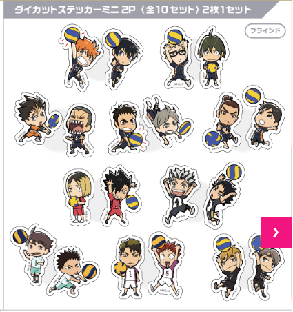 ハイキュー!!ダイカットステッカーミニ2P(池袋)