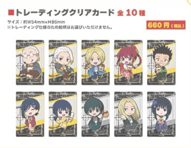 （ばくだん焼限定）SAKAMOTO DAYS × ばくだん焼本舗　 トレーディングクリアカード(池袋)