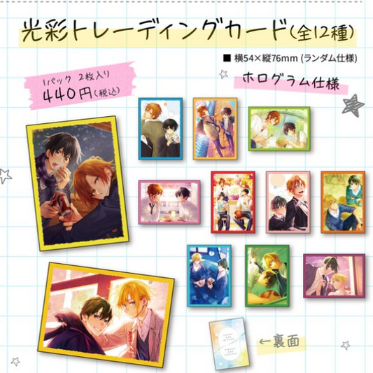 「#佐々木と宮野」&「#平野と鍵浦 」×Gratte 光彩トレーディングカード (池袋)