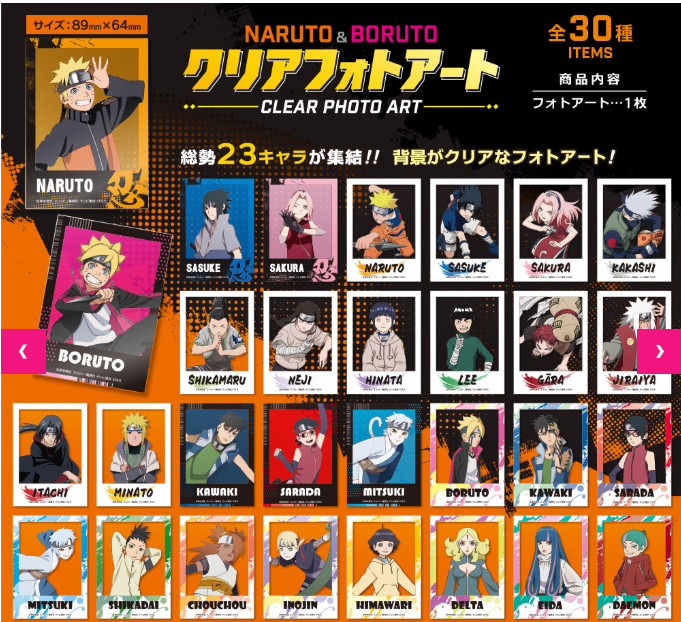 「NARUTO＆BORUTO」 クリアフォトアート(池袋)
