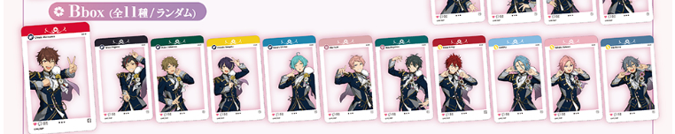 【カラオケの鉄人限定】Ensemble Stars!! Cast Live Starry Symphony - Superbloom - あんさんぶるスターズ　トレーディングSNS風アクリルカード B BOX(池袋)