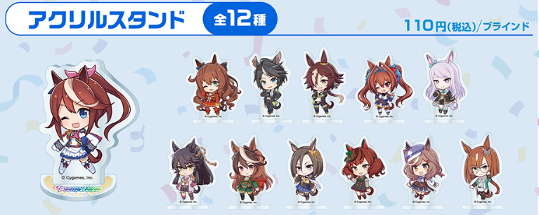 ウマ娘プリティーダービー アクリルスタンド（IKE）