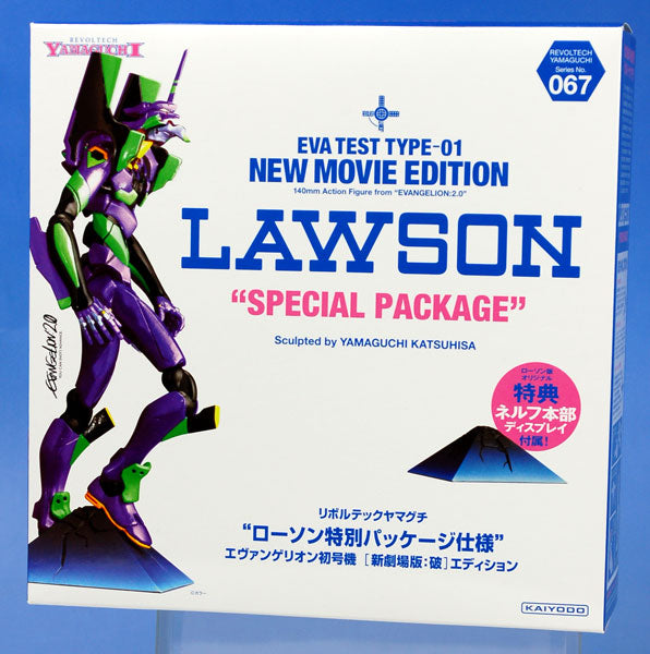 リボルテックヤマグチ エヴァンゲリオン初号機 『新劇場版：破』エディション ローソン特別パッケージ版 （loppi限定）