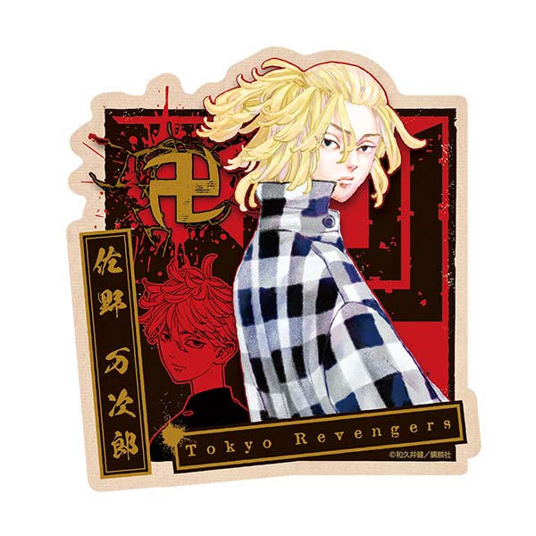 トラベルステッカー／Sano Manjiro "TOKYO卍REVENGERS EXHIBITION"