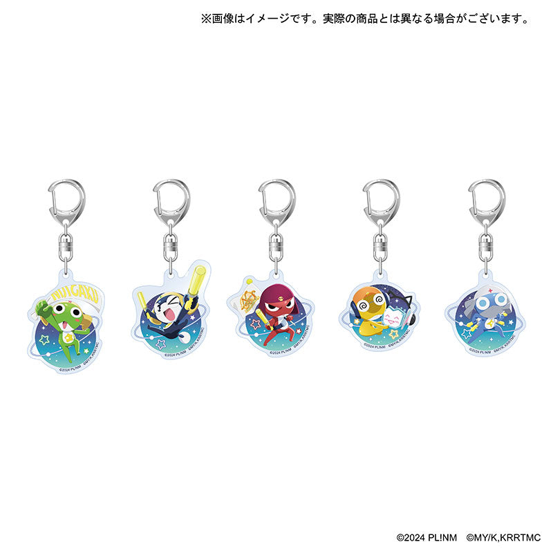 ケロロ軍曹ｘラブライブ！虹ヶ咲学園スクールアイドル同好会　トレーディングミニアクリルキーホルダー 全5種 (IKE)