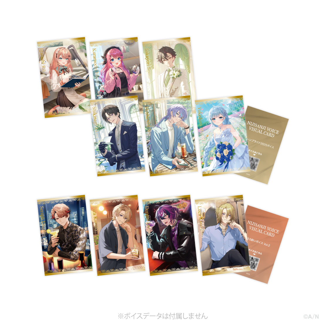 2025年6月【ボイスビジュアルカード】ランダムコレクションカード(池袋)
