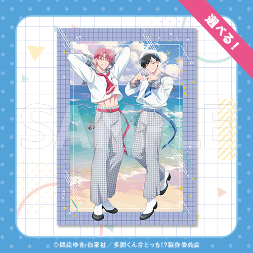 【A賞-1】A3布ポスター 福原多聞＆坂口桜利（レトロマリン）