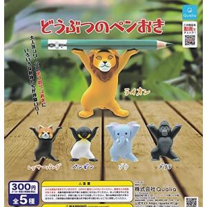 扭旦 #A012 どうぶつのペンおき