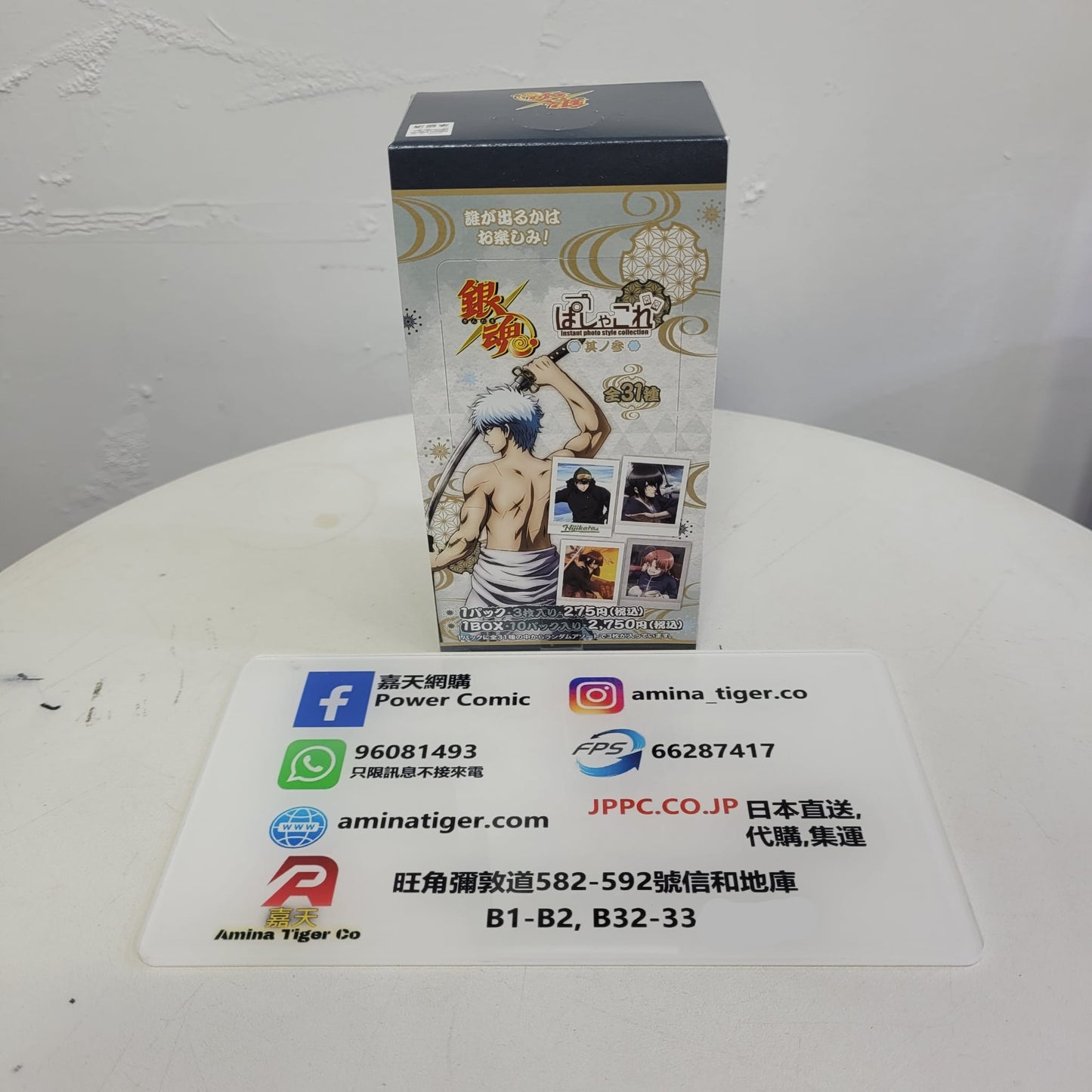 Gintama pashakore instant photo style collection vol.3 | Gintama photo card 3rd edition
