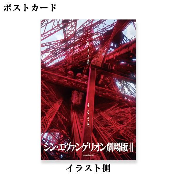 EVA STOREオリジナル シン・エヴァンゲリオン劇場版 ポストカード （塔）postcard