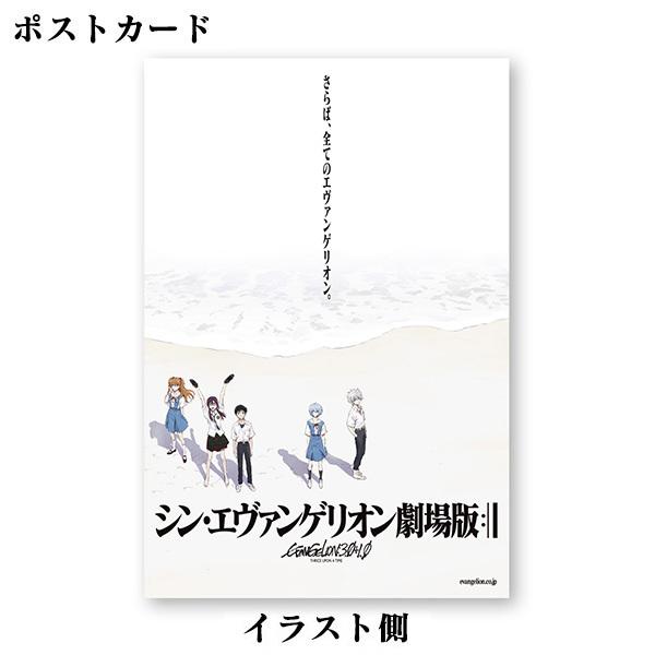 EVA STOREオリジナル シン・エヴァンゲリオン劇場版 ポストカード（海辺）Postcard