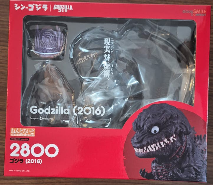 ねんどろいど シン・ゴジラ ゴジラ(池袋)