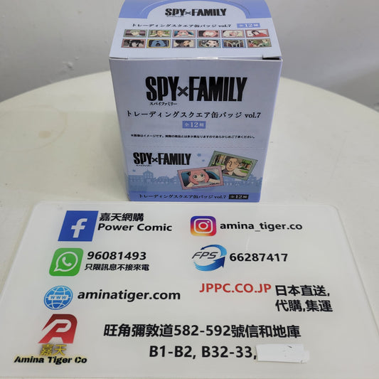 SPY x FAMILY trading square can badge vol.7 | SPY x FAMILY 正方形襟章 vol.7