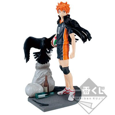 一番 Ichiban Kuji ハイキュー!!〜新・ゴミ捨て場の決戦!〜 日向翔陽 リアルフィギュア B