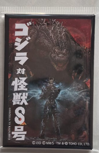 ゴジラ対怪獣８号　スクエア缶マグネット(池袋)