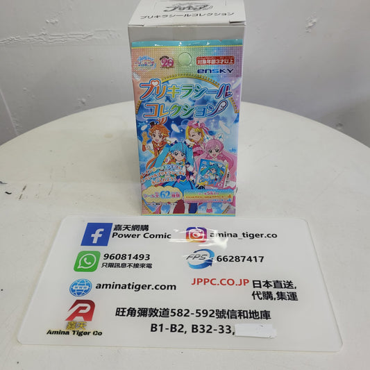 Hirogaru Sky! Pretty Cure: Purikira Sticker | 開闊天空！光之美少女閃貼紙