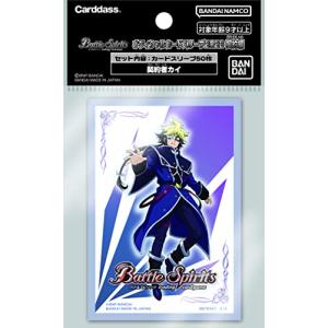 バンダイ (BANDAI) バトルスピリッツ オフィシャルカードスリーブ2023 契約編 契約者カイ