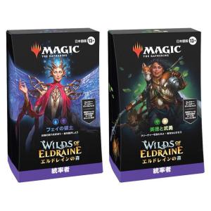 (WOC) MTG ｴﾙﾄﾞﾚｲﾝの森 統率者デッキ 日本語版 card