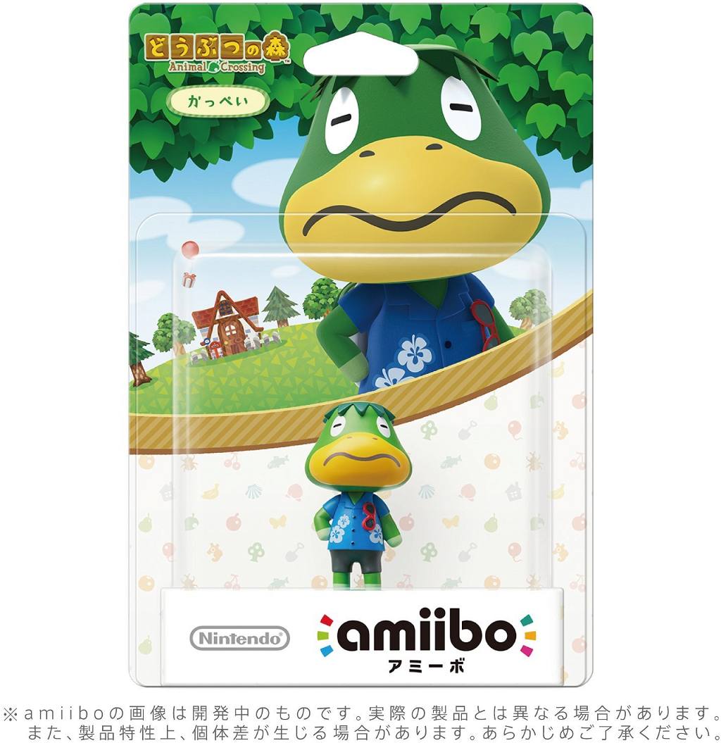 amiibo かっぺい (どうぶつの森シリーズ)