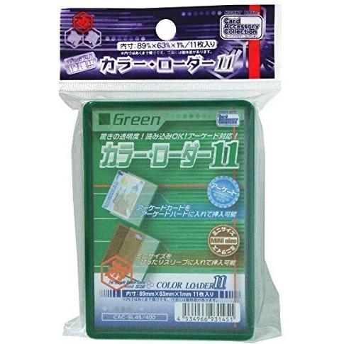 (HobbyBase) CAC-SL45 Color Loader 11 green