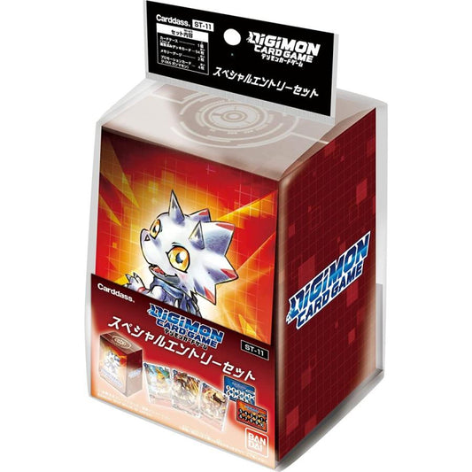 デジモンカードゲーム スタートデッキ スペシャルエントリーセット