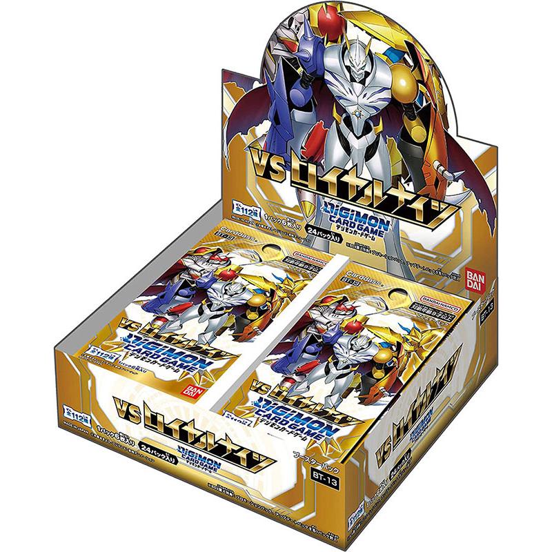 デジモンカードゲームブースターパックVSロイヤルナイツ【BT-13】