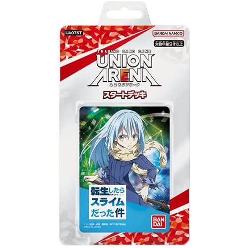 UNION ARENA スタートデッキ転生したらスライムだったpiece "UA07ST] ts
