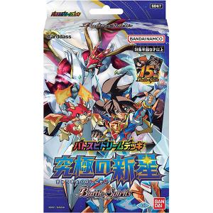 (BANDAI) Battle Spirits ﾊﾞﾄｽﾋﾟﾄﾞﾘｰﾑﾃﾞｯｷ 究極の新星【SD67】 card