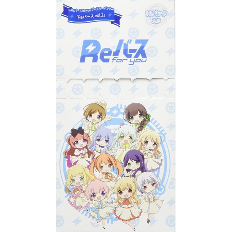 Reバース for you ブースターパック Reバース vol.2 tcs