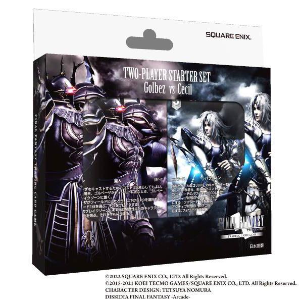 FF-TCG 対戦デッキスターターセットゴルベーザ対セシル(Japanese version)