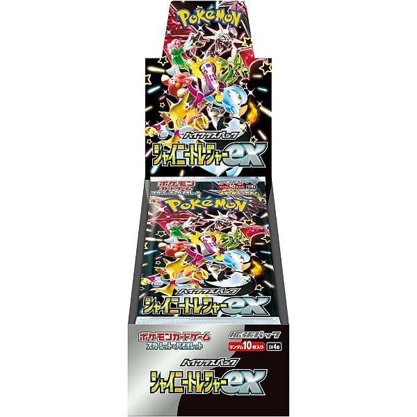 Pokemon CG Scarlet &amp; Biolet High Class Pack Shiny Treasure ex card tcs