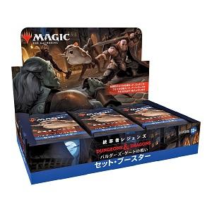 MTG Japanese Version Commander Legends: Battle of Baldur's Gate Set Booster unopen box