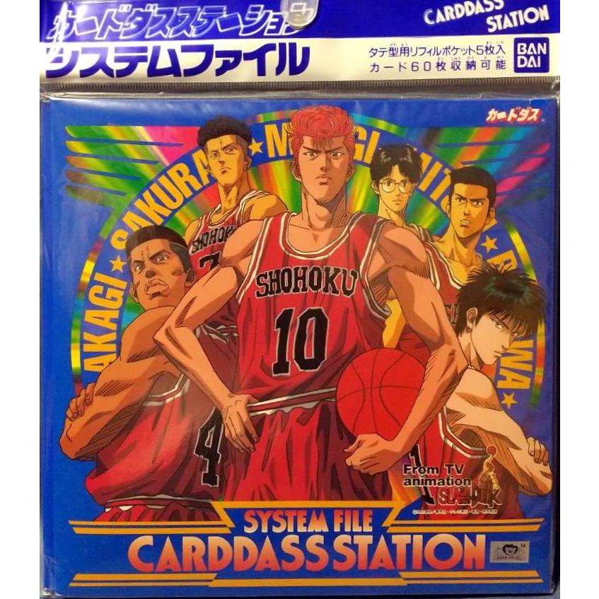 Bandai カードダスステーションスラムダンクタテ type ポケット 5 pieces in