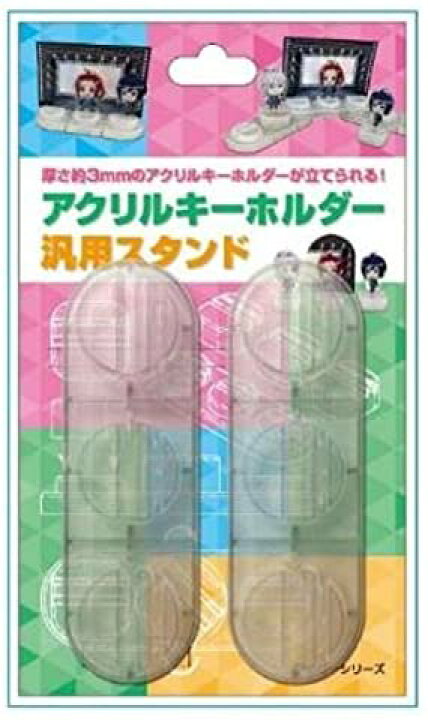 アクリーステージ2p