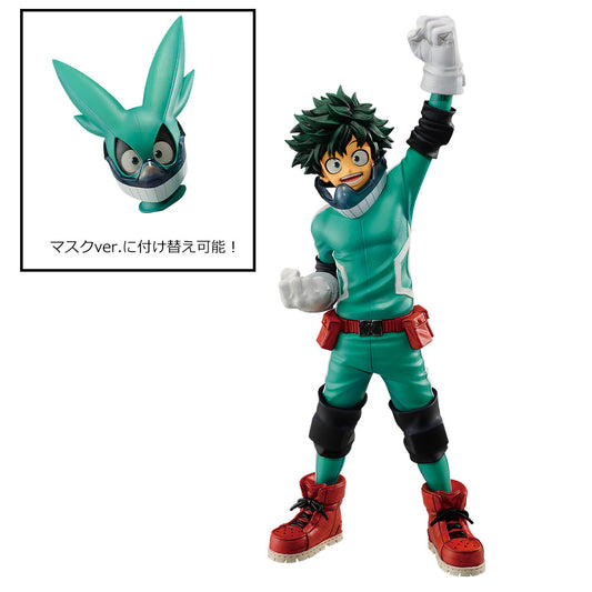 Ichiban Kuji 僕のヒーローアカデミア Begin the HERO！A賞 綠谷出久